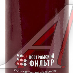 Фильтр масляный ЯМЗ-534, 650.10 КОСТРОМСКОЙ ФИЛЬТР